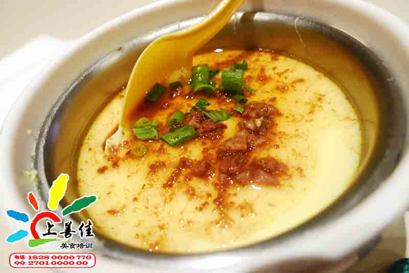 鸡肉类【臊子蒸蛋】(咸鲜味 学费380)
