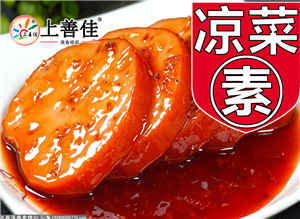 凉菜系列（七）【素菜】