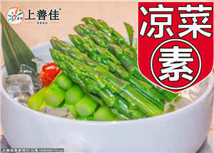 凉菜系列（五）【素菜】