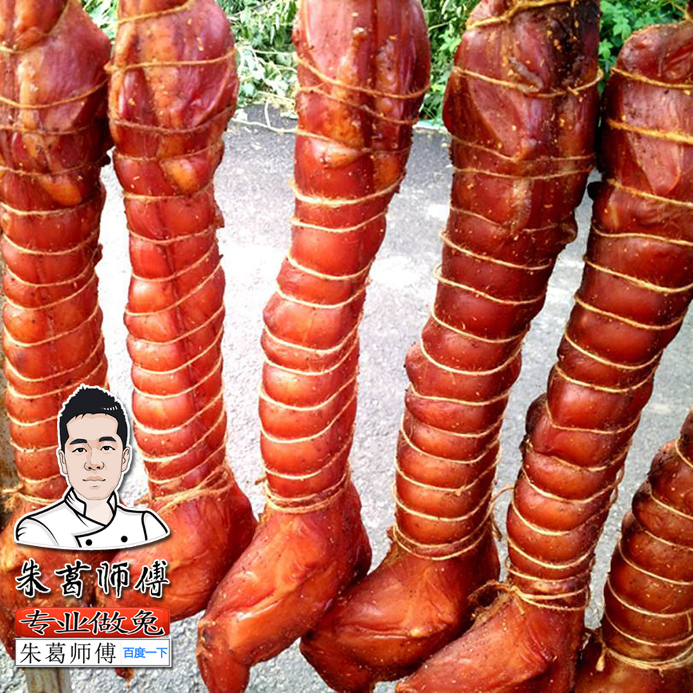 缠丝兔培训